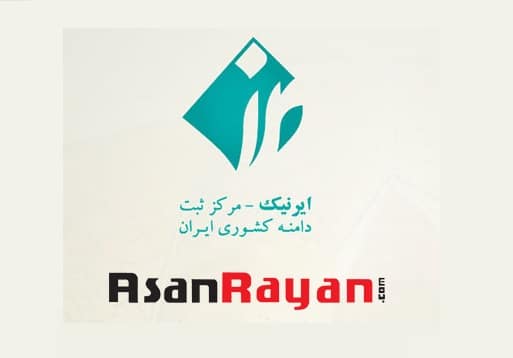 آسان رایان نماینده رسمی ایرنیک