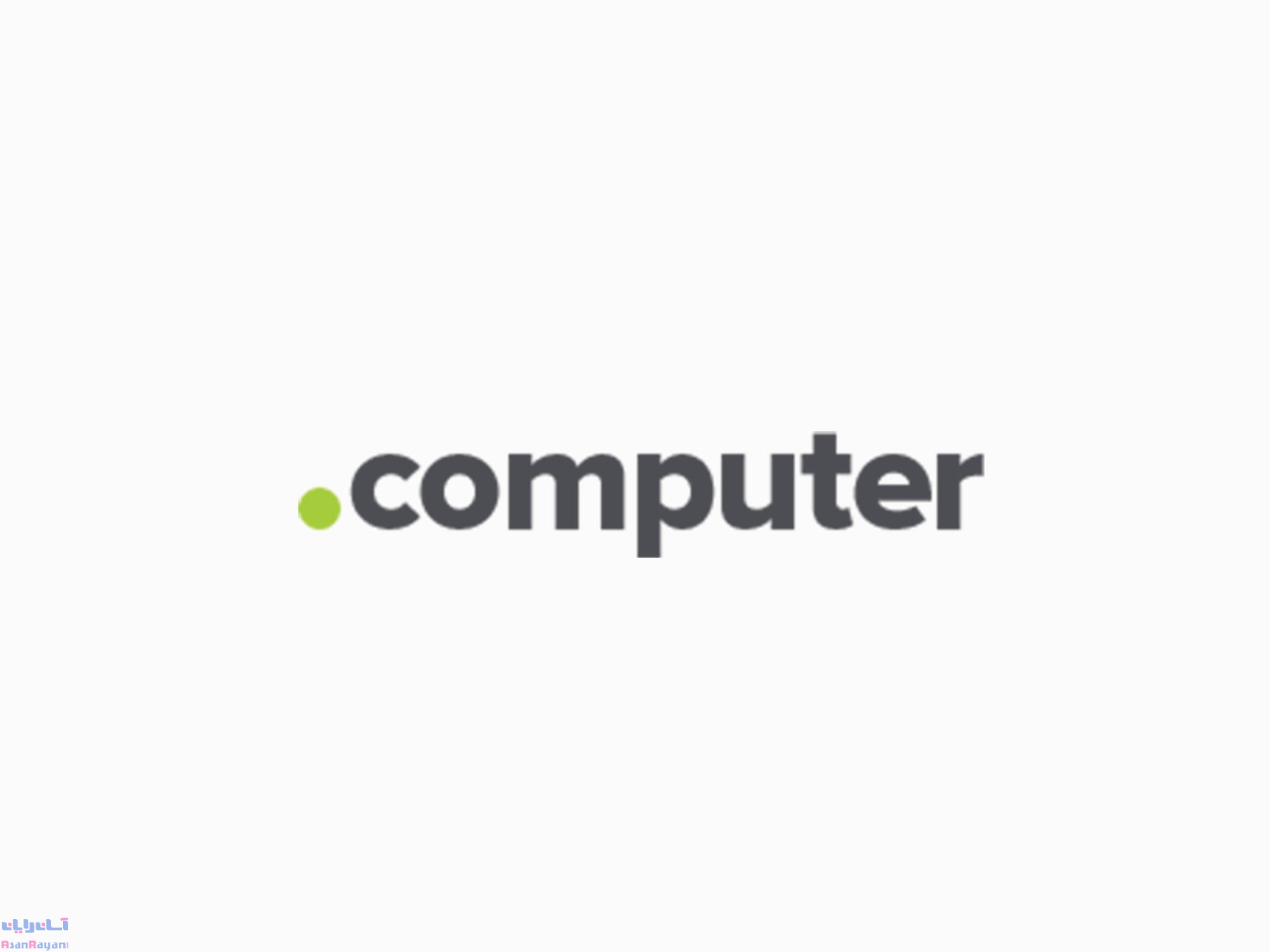 معرفی دامنه .computer