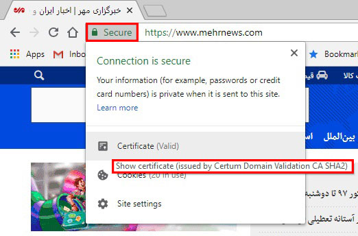 انواع گواهینامه SSL