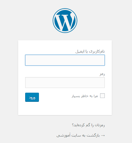 نصب وردپرس روی Cpanel