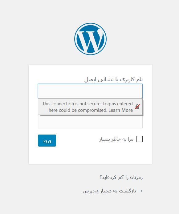 نصب وردپرس روی DirectAdmin