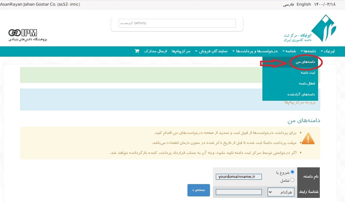  دی ان اس