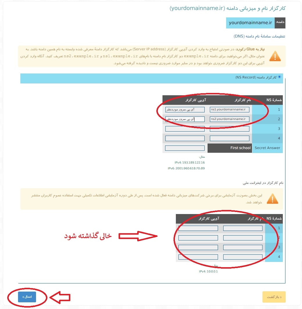 دی ان اس